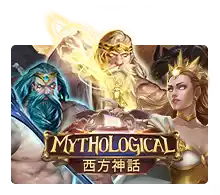 Mythological - LETSEBET77
